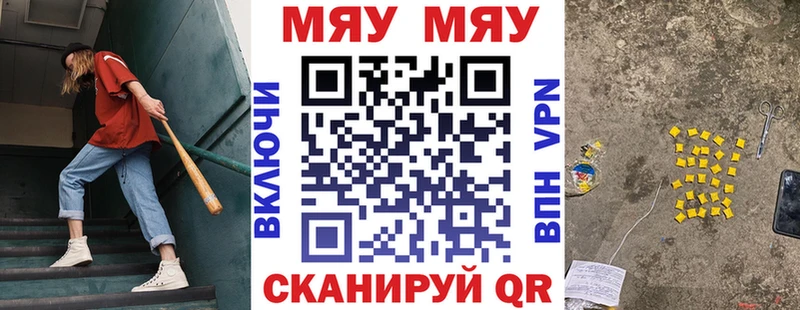 Магазины продажи наркотиков Новоржев Амфетамин Альфа ПВП МЕФ hydra онион Каннабис COCAIN