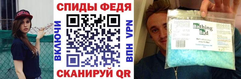 АМФЕТАМИН 98%  Новоржев 