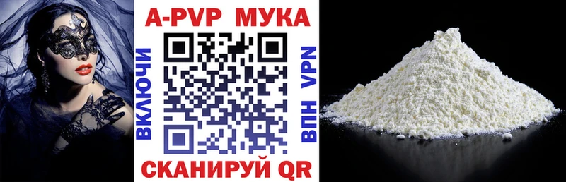 ссылка на мегу ссылки  Новоржев  Alfa_PVP кристаллы 