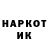Кодеин напиток Lean (лин) King Landish