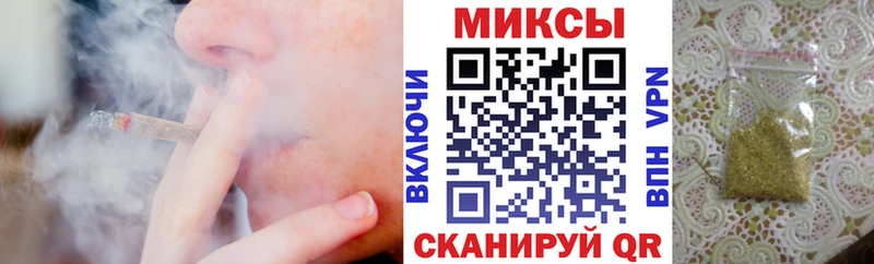 БУТИРАТ бутандиол  блэк спрут   Новоржев 