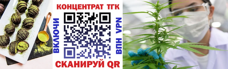 Canna-Cookies марихуана как найти наркотики Новоржев