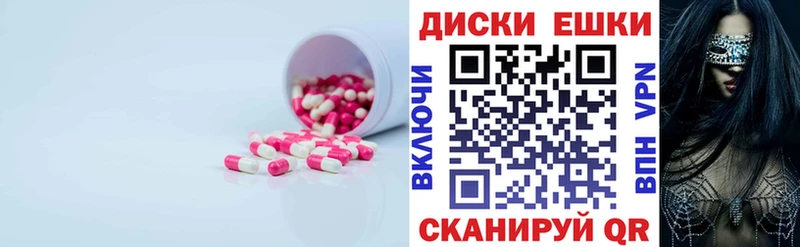 ЭКСТАЗИ 99%  купить закладку  Новоржев 