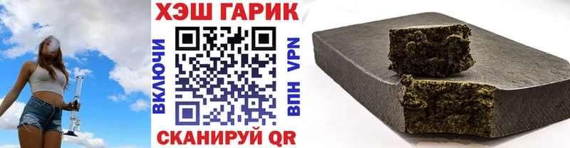 купить наркотики сайты  Новоржев  MEGA как зайти  Гашиш убойный 
