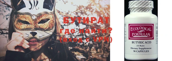 мефедрон мука Верхнеуральск