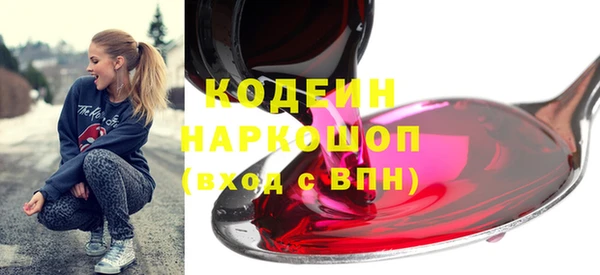 мефедрон мука Верхнеуральск