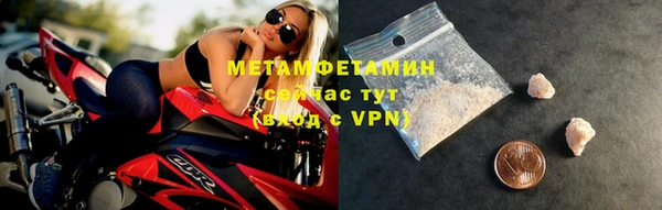 мефедрон мука Верхнеуральск
