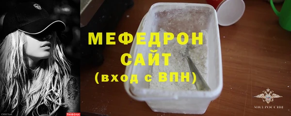 мефедрон мука Верхнеуральск