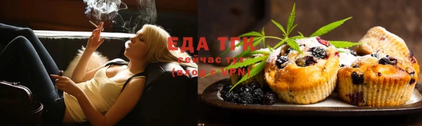 мефедрон мука Верхнеуральск