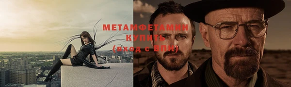 мефедрон мука Верхнеуральск
