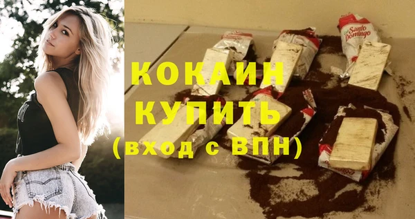 мефедрон мука Верхнеуральск
