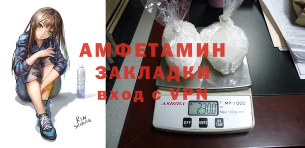 мефедрон мука Верхнеуральск