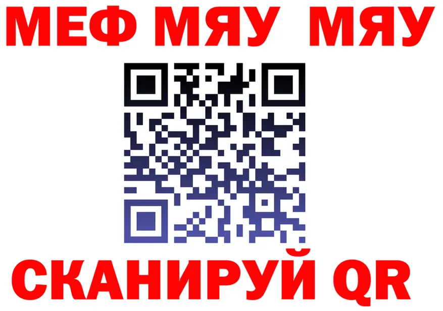 COCAIN Fish Scale зеркало это МЕГА Новоржев
