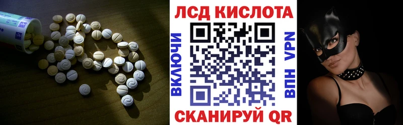 ЛСД экстази кислота Новоржев