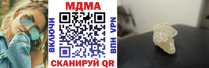 наркота  Новоржев  МДМА crystal 